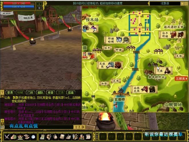 玩热血江湖私服常遇难题？这里有方法助你畅玩！啥是私服？玩法有何不同？