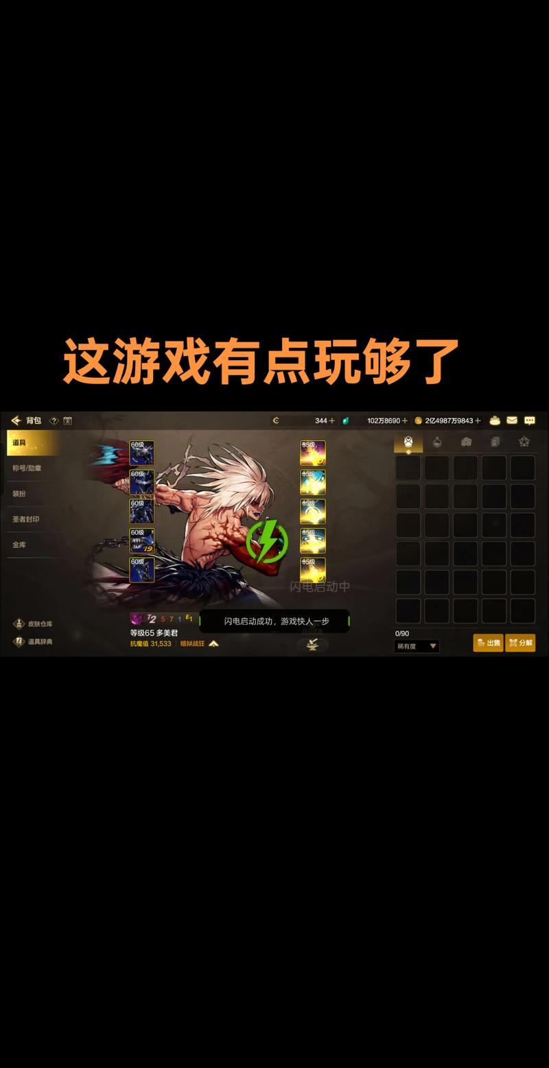 玩地下城私服，玩家为何热衷？能正常玩吗？有啥问题？