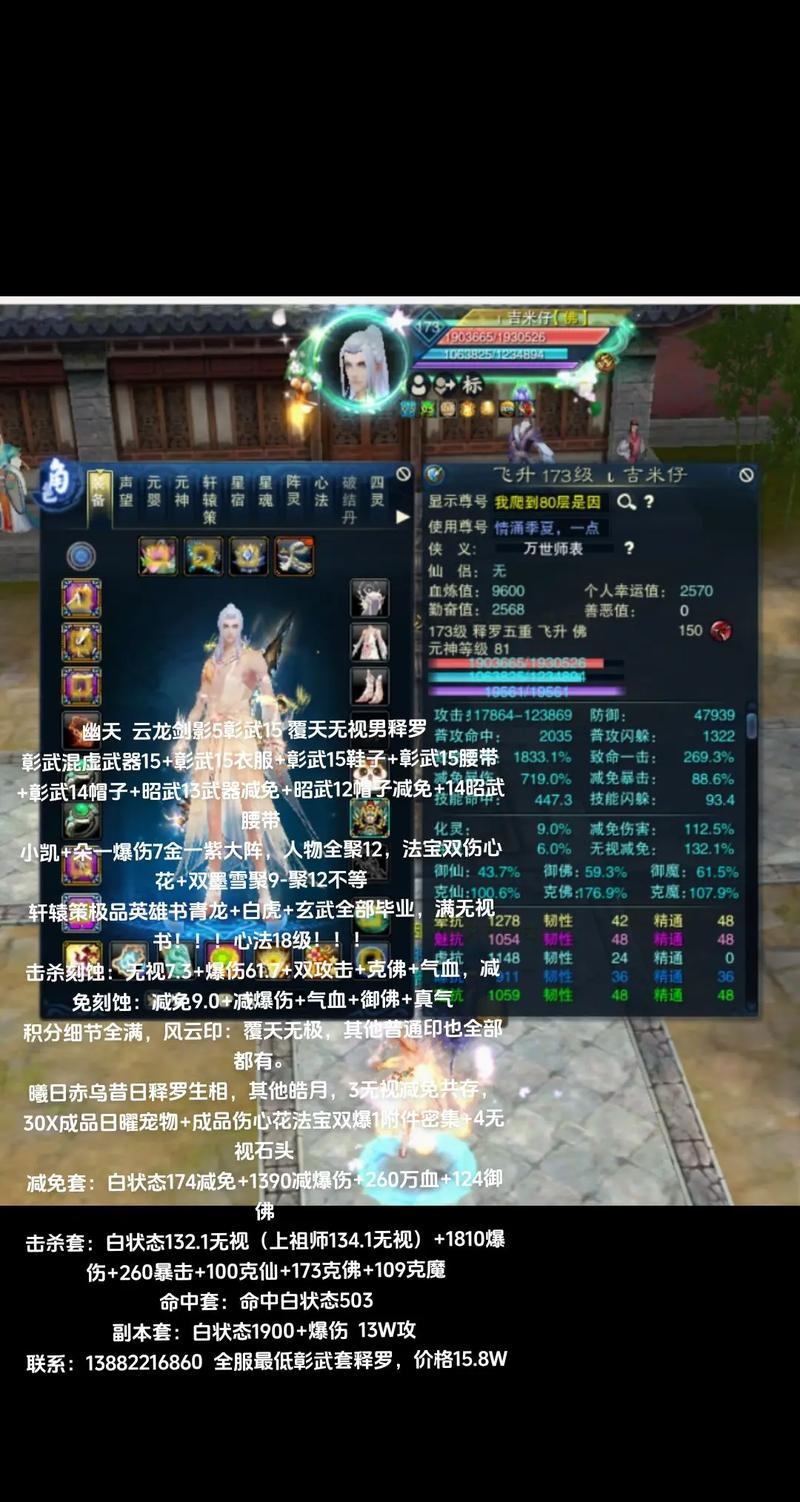 诛仙sf玩家必看！资源获取难题与特别游戏模式全解析