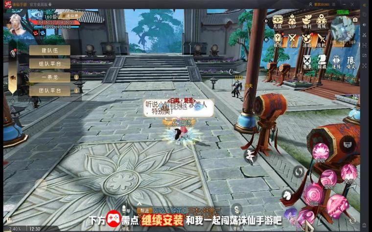 诛仙sf玩家必看！资源获取难题与特别游戏模式全解析  第4张