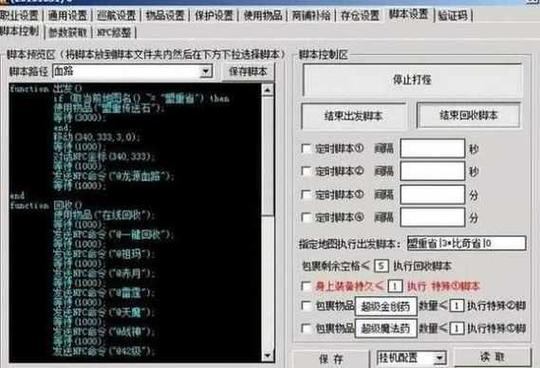 玩传奇sf的看过来！找靠谱服务器门道大揭秘？