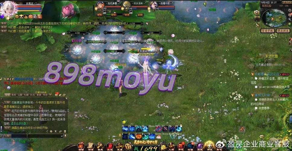 魔域私服外挂危害大揭秘：破坏游戏平衡，远离作弊行为