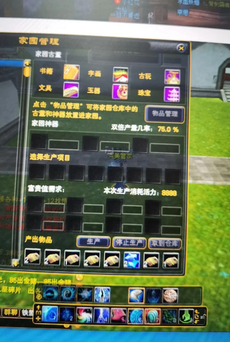 玩完美世界私服常遇麻烦？这些找私服的坑你要知道