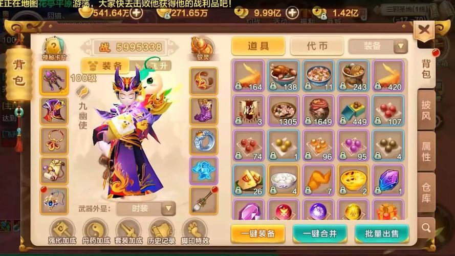 骨灰级玩家谈热血江湖私服发布网，这些雷区千万别踩