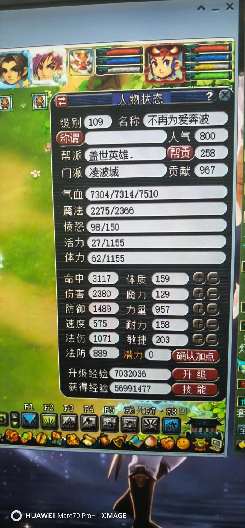 梦幻西游玩家找靠谱私服摸不着头脑？看这篇或许有帮助