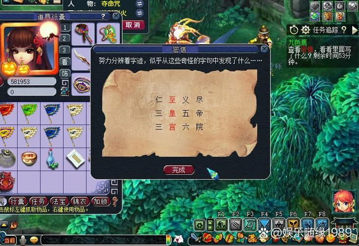 梦幻西游玩家找靠谱私服摸不着头脑？看这篇或许有帮助