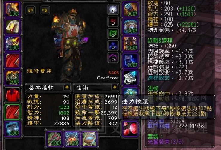 魔域sf玩家常见疑问解答，不同类型门道及优势分析