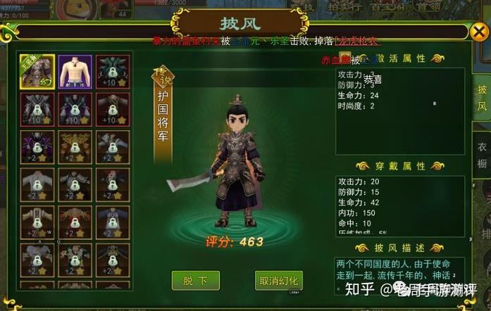 想了解热血江湖私服发布网？这些关键内容你得知道