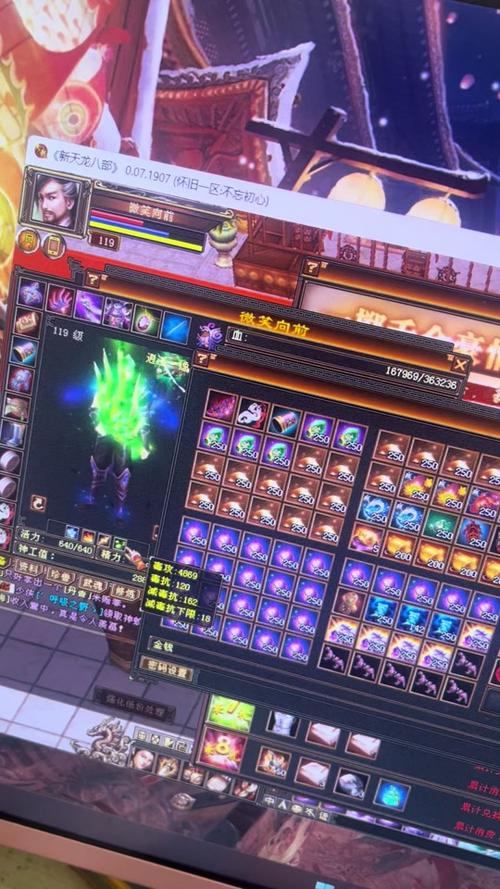 天龙sf玩家必看！选服及升级攻略，助你畅玩游戏