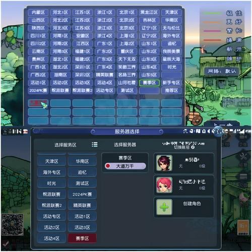 想玩梦幻私服?这些干货助你找到安全稳定靠谱港湾 第4张 想玩梦幻私服?这些干货助你找到安全稳定靠谱港湾 第4张