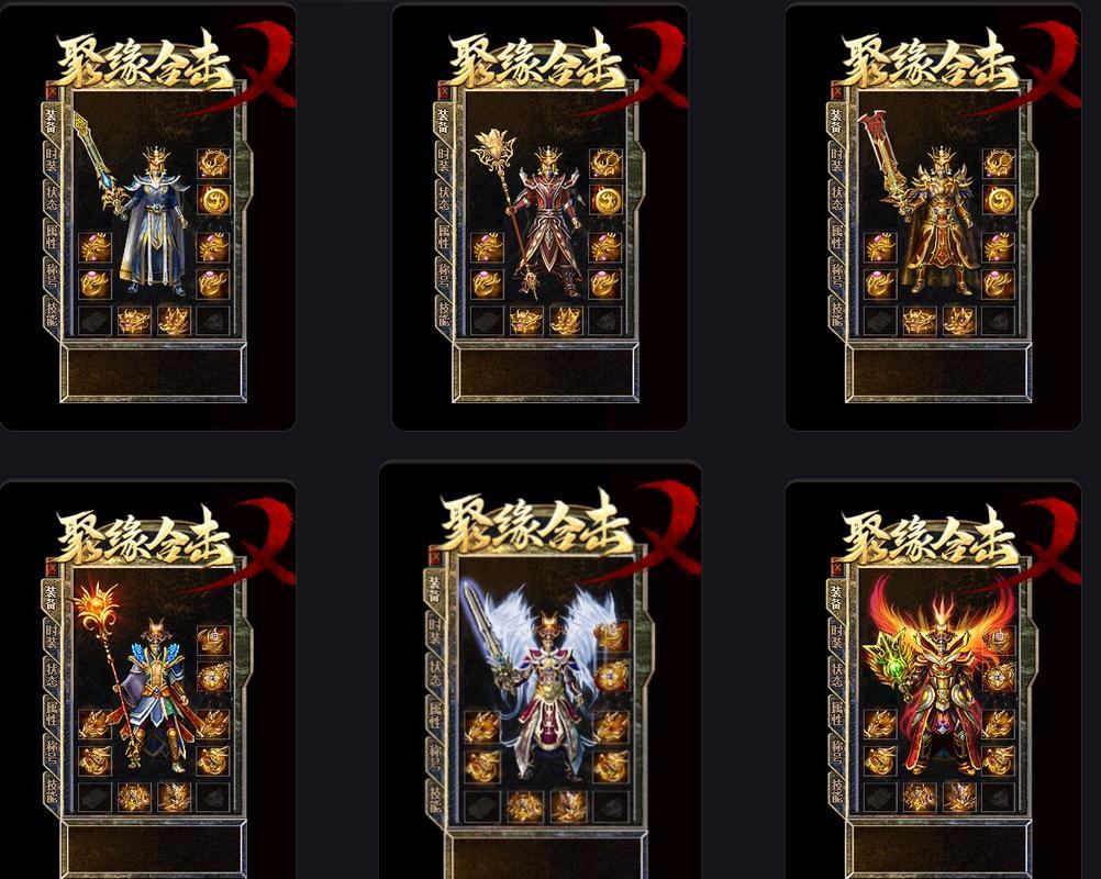 玩传奇私服常遇问题多？这些发布网经验助你少走弯路