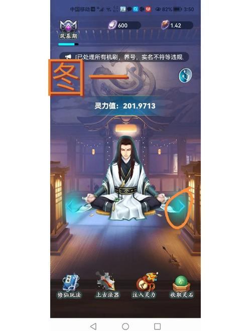 玩完美世界私服?这些选择要素与注意事项你得知道 第4张 玩完美世界私服?这些选择要素与注意事项你得知道 第4张