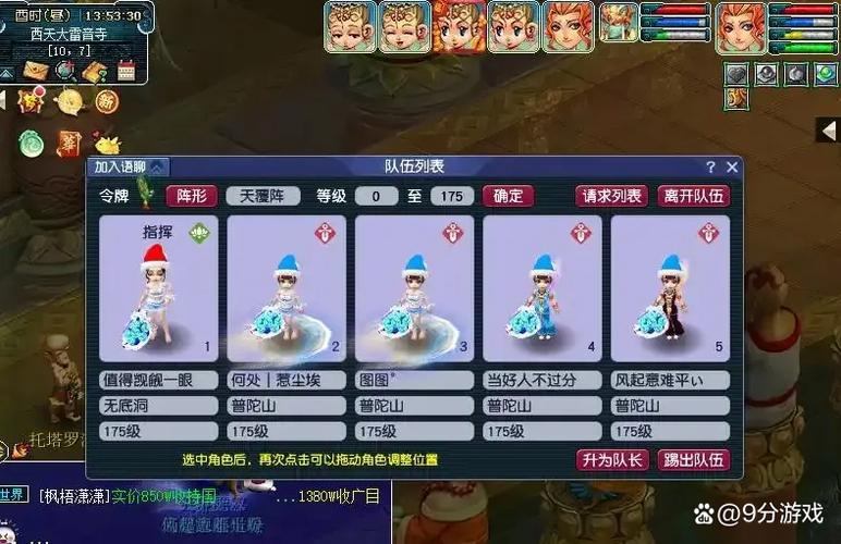 梦幻西游私服揭秘：画面细节不输正规服，玩法大不同