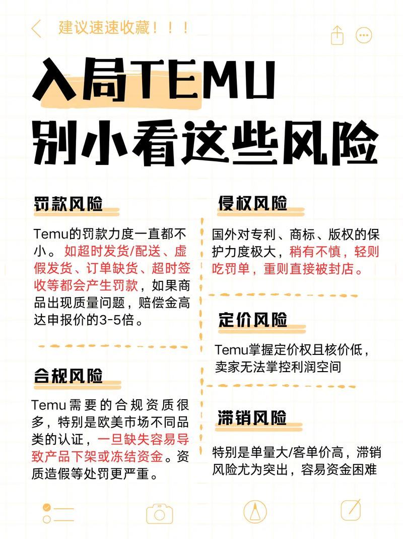 玩私服魔域安全吗？暗藏风险与骗钱套路需警惕