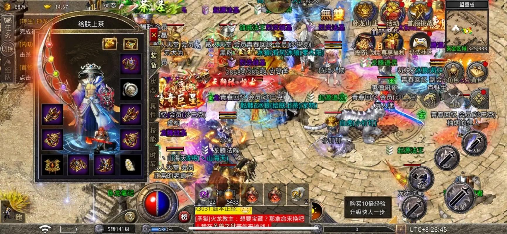 玩传奇sf必看！打怪升级、交易交友，这些玩法超刺激