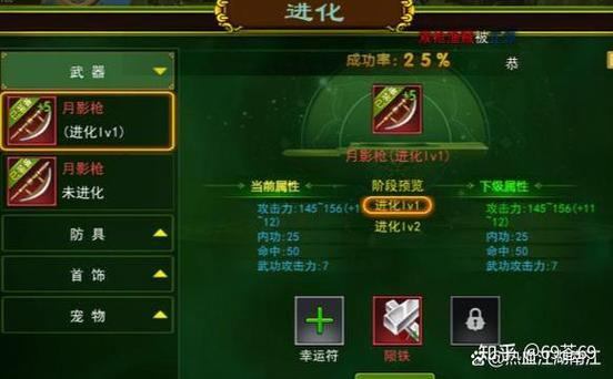 真心帮玩家！聊一聊热血江湖私服怎么玩得更滋润？要点来啦