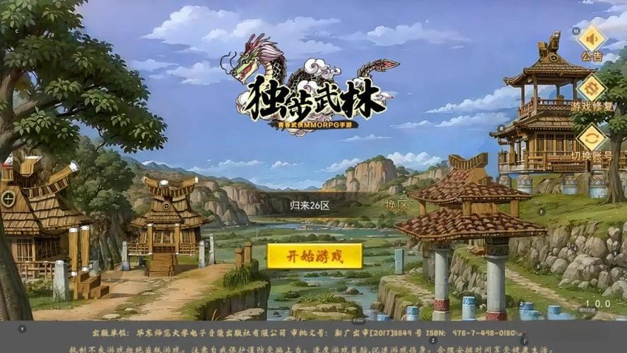 热血江湖发布网有多重要？类型及信息内容大揭秘