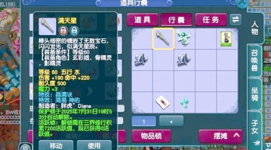 玩梦幻西游私服合法吗？风险大吗？快来了解一下