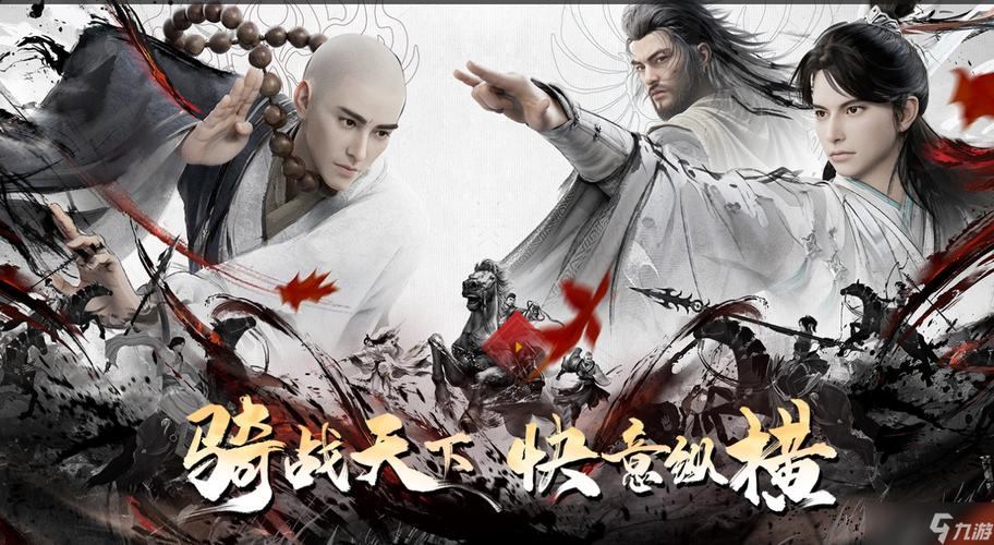 天龙八部发布网体验分享：初入江湖、结伴同行、修炼武功