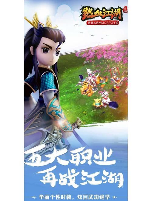 玩热血江湖私服有啥风险？官方打击，法律层面也不光彩  第4张