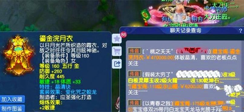 梦幻西游私服是啥？玩家为何爱试？福利方面大揭秘