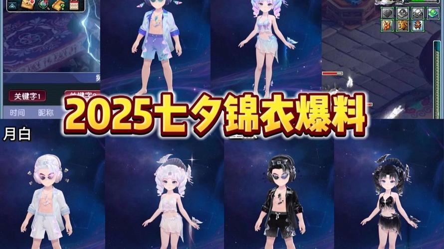 梦幻西游私服是啥？玩家为何爱试？福利方面大揭秘  第4张