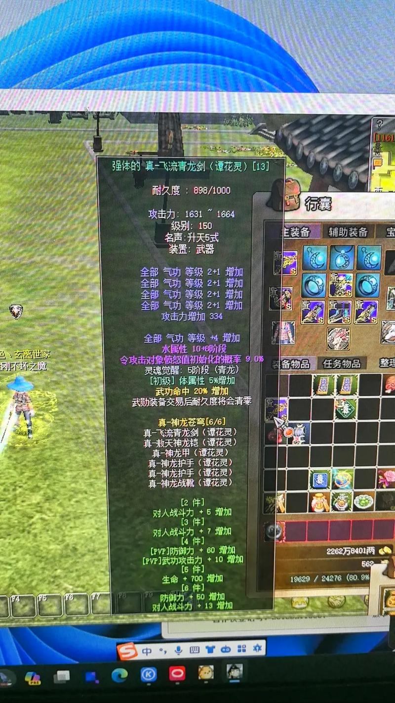 玩热血江湖sf常遇难题?这些helpfultips你得知道 第4张 玩热血江湖sf常遇难题?这些helpfultips你得知道 第4张