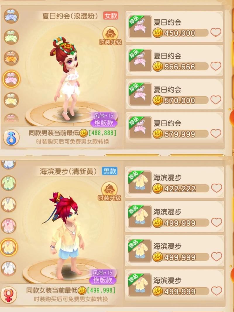 怎么找梦幻私服发布网？这些问题你必须要知道