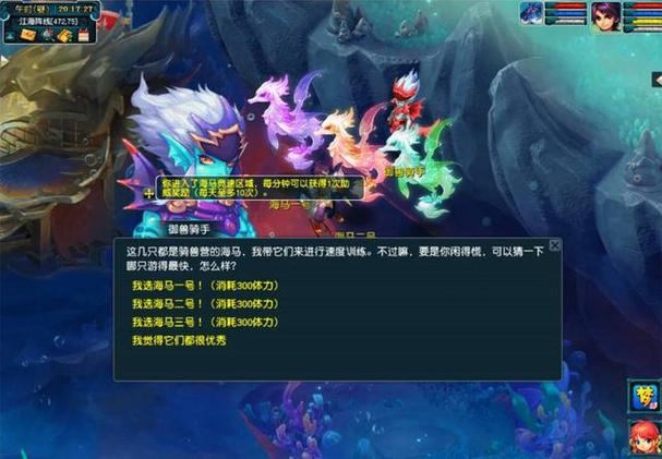 梦幻西游私服解析：玩法、风险与演变，玩家必看