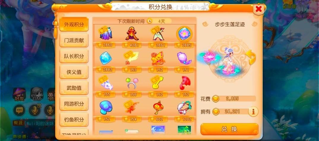 想找梦幻私服？这些渠道和关键词搜索方法你得知道  第4张