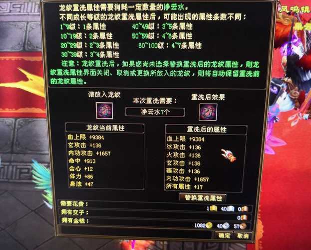 天龙八部发布网：便捷信息查询与全面攻略资源的玩家交流处