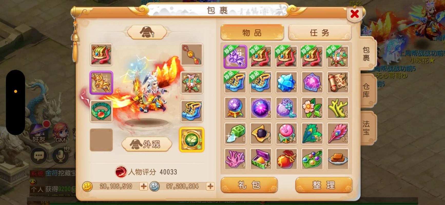 梦幻西游私服是啥？这篇文章或能帮到热爱此游戏的玩家