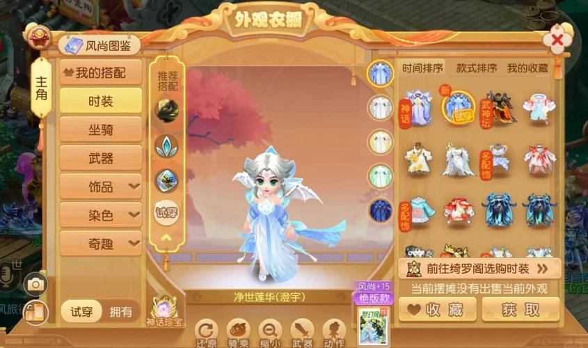 梦幻西游私服是啥？这篇文章或能帮到热爱此游戏的玩家