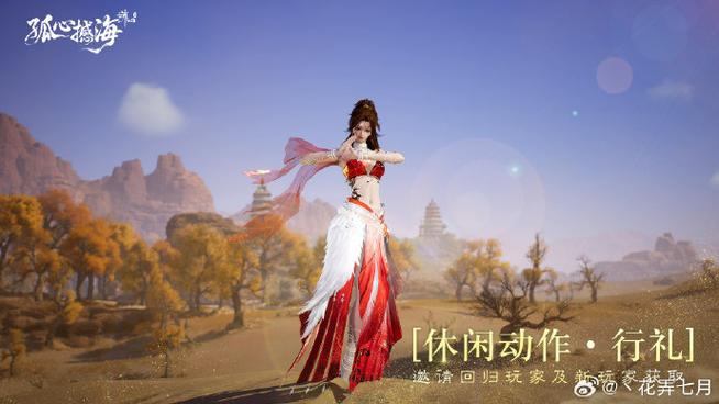 诛仙私发网能玩吗？在哪找？这些风险和渠道要知道