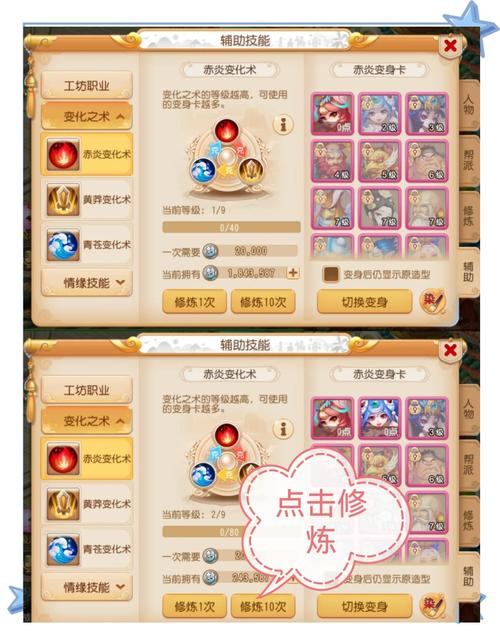 爱玩游戏的看过来！如何选可靠梦幻私服及注意事项