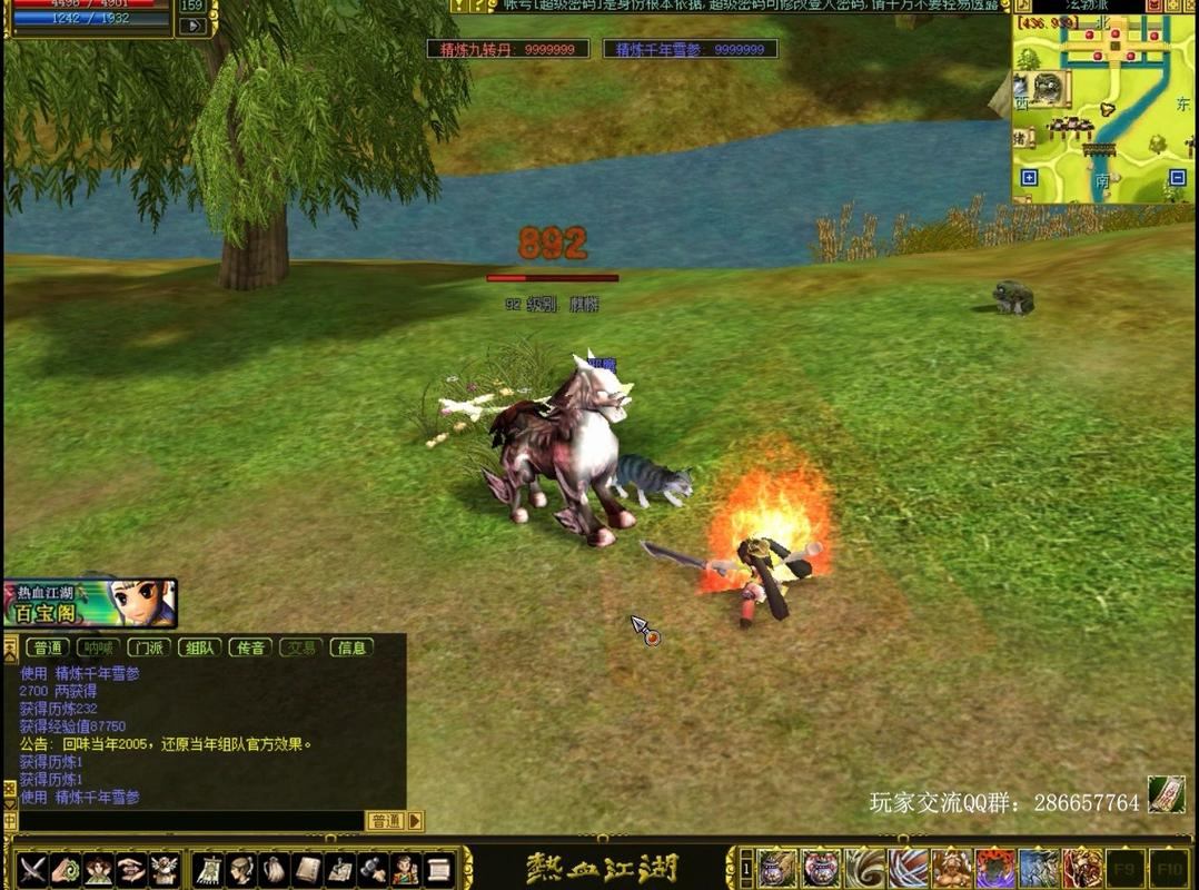 热血江湖sf玩家常遇麻烦事？一文带你了解游戏版本与玩法