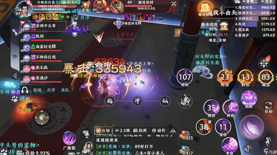 天龙八部SF副本难度调整：两三人轻松通关，告别官服困扰  第4张