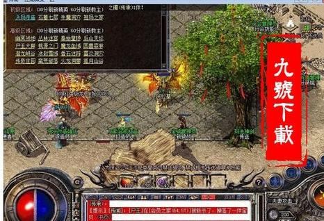 魔域私服发布网，真假难辨？这些识别与安装要点请记好  第4张