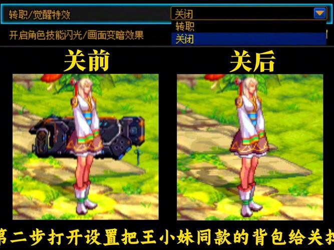 想少走弯路？快来了解地下城私服的真相及与官方版本的区别  第4张