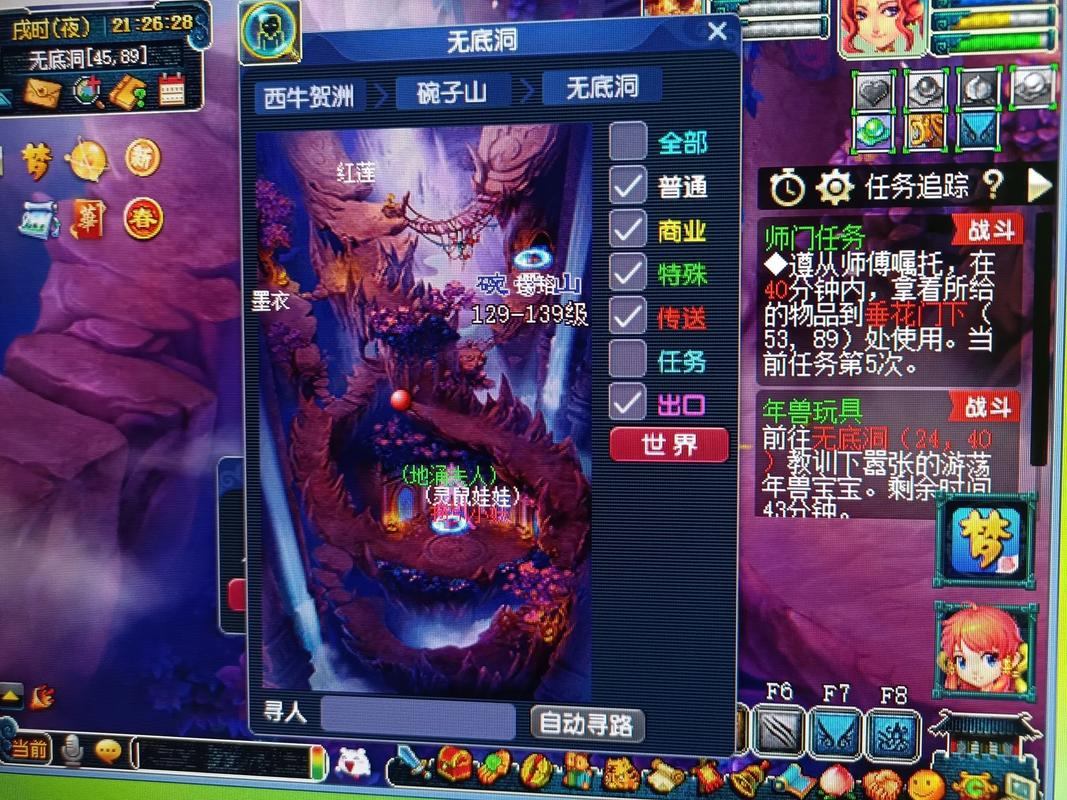 梦幻西游私服是啥？想搞不一样玩法的看这里！门道超复杂  第4张