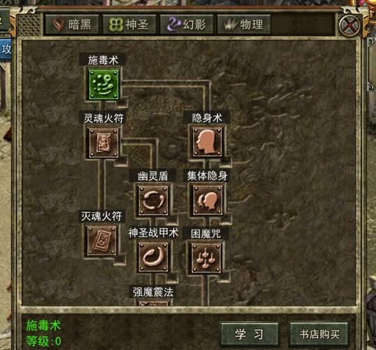 玩传奇sf必看！各职业特点大揭秘，战士法师道士全解析