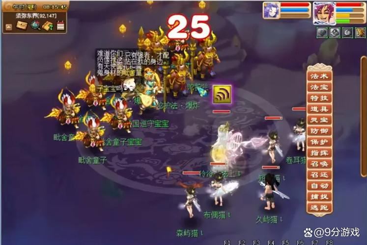 梦幻西游私服真相揭秘：非法运营、破坏公平，玩家必看  第4张