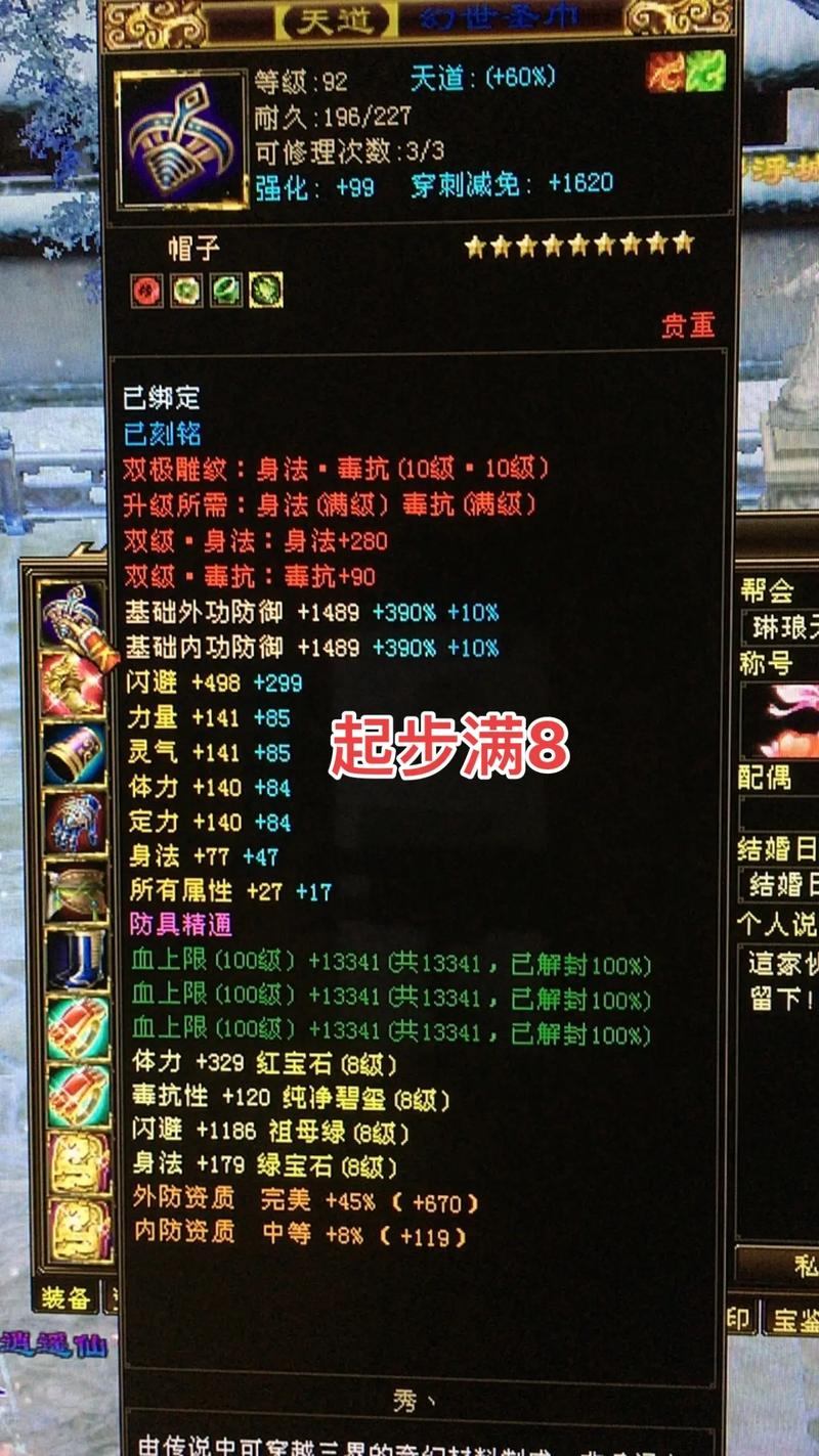 玩天龙八部sf有疑问？这里帮你了解游戏实用内容，更顺畅开心