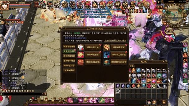 天龙八部发布网新动态：游戏新闻、社区交流与官方活动全解析