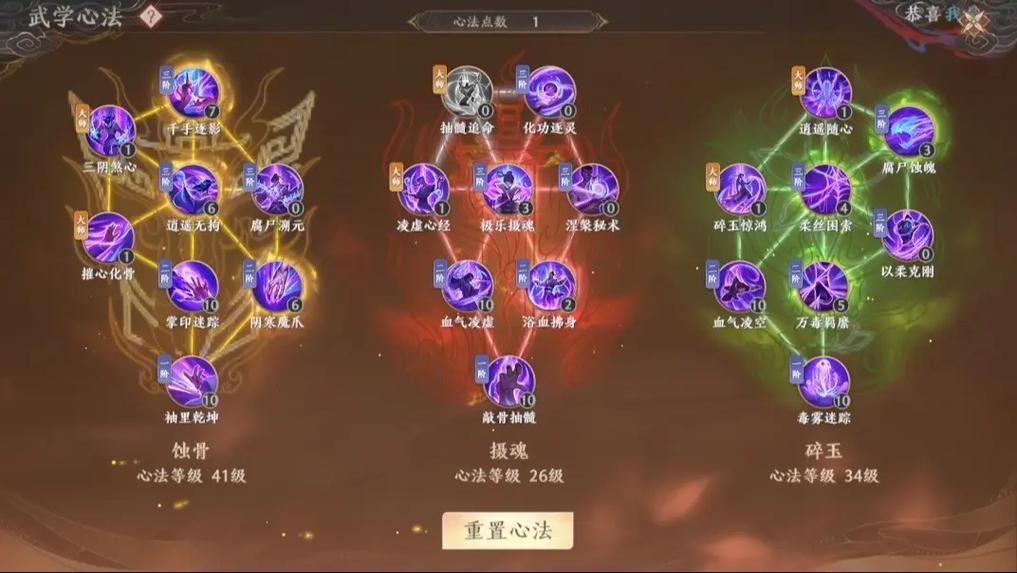 天龙sf攻略：近战、远程职业特点及峨眉辅助地位分析