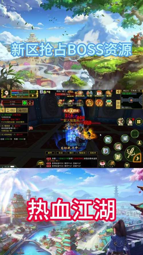 热血江湖sf是什么？玩法带劲但要小心，这些坑你知道吗？  第4张