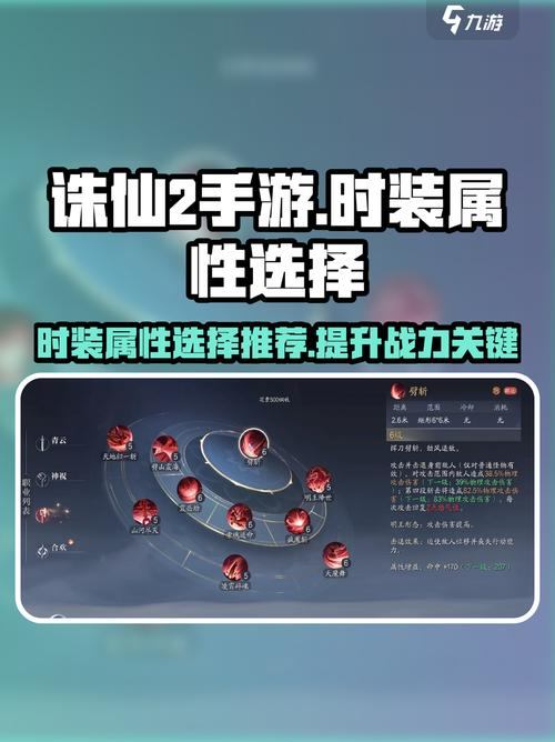 诛仙私服指南：运行特点、风险分析与官方服对比