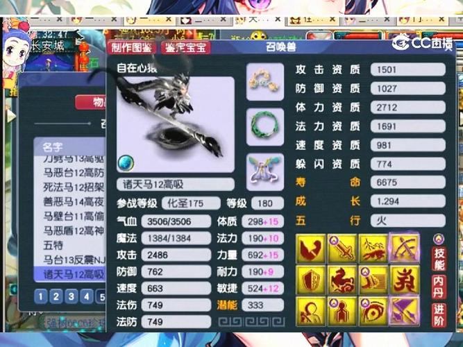 梦幻西游sf有哪些类型？能否长期稳定玩？这里有窍门