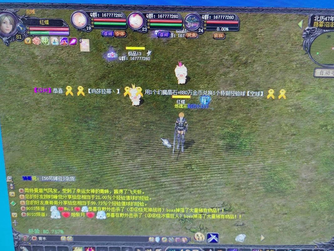 魔域私服发布网门道多，助玩家找到靠谱平台与多彩游戏机会  第4张