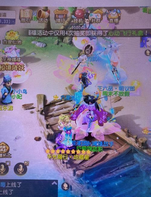 梦幻私服发布网：资源超丰富且更新及时，助玩家少走弯路